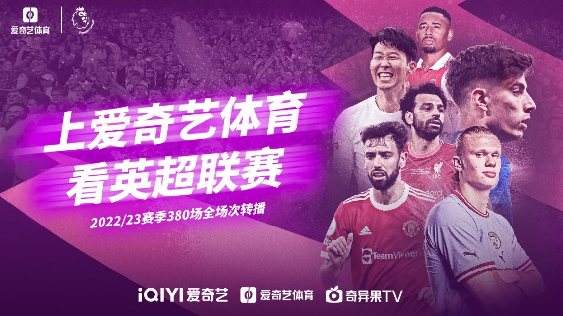 任教練職務