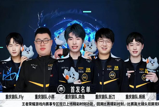 下半程為自